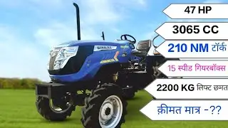 Sonalika Tiger Di 47 Tractor Video | Sonalika Tractor Videos @superinformation.up-14 