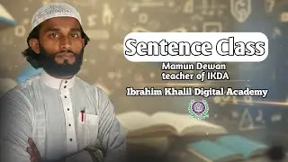Sentence Class || Ibrahim Khalil Digital Academy || Mamun Dewan || 