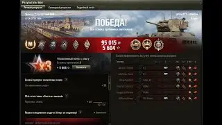 Matilda мастер