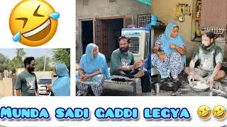 Munda sadi gaddi legya 😁😁|| I_DAAKU || Comedy videos