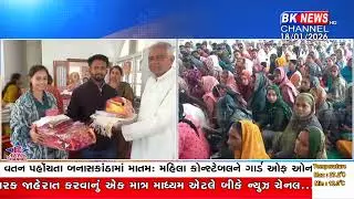 પાલનપુરમાં ૨૦મો સર્વજ્ઞાતિ સમૂહ લગ્નોત્સવ..!