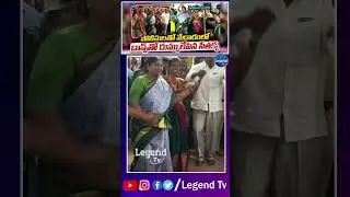 డాన్స్ కుమ్మేసింది 🔥| Minister Seethakka Dance Police Officers At Medaram | Legend Tv