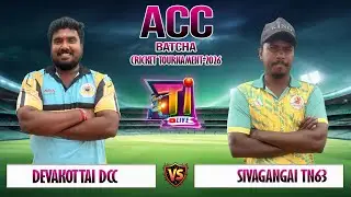 DAY-2 MATCH 1 ACC BATCHA TOURNAMENT DAY-1 SIVAGANGAI VS DEVAKOTTAI