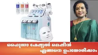 HOW TO USE HYDRA FACIAL MACHINE  |DETAILED  STEP BY STEP | SILVYS SPECIAL