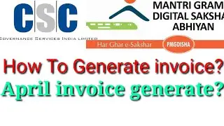 Pmgdisha invoice Generate | How to Genrate Invoice | Pmgdisha payment april 2021 | New csc Work