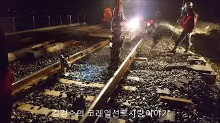 하로작업