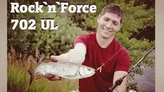 Клёво у Малого. Тест-драйв спиннинга Rock`n`Force