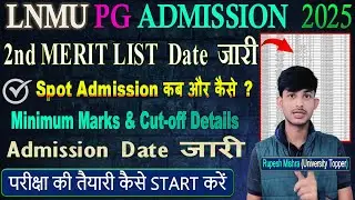 💥LNMU PG 2nd Merit List Date Out | Spot Admission Full Process | Admission Date जारी✅