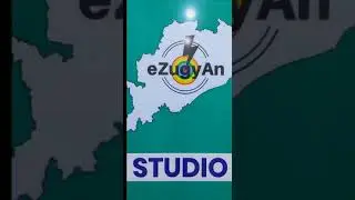 eZugyAn Office Tour #osssc #ossc #opsc #riamin #odishagovernmentjob