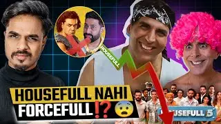 WHAT IS WRONG WITH HOUSEFULL FRANCHISE⁉️🥶