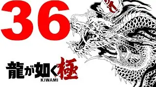 Yakuza Kiwami Gameplay ITA Episodio 36 [PS5PRO]