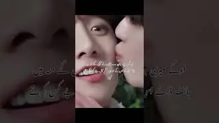 Tum mery ho “part31 “the vminkok story “top tae “”