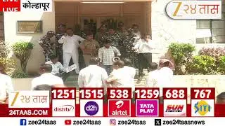Kolhapur Gokul Dhudh Sangh Protest LIVE | कोल्हापुरात गाई-म्हशी घेऊन दूध उत्पादकांचा मोर्चा LIVE