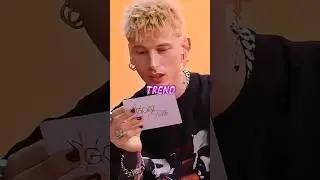 Прижился ли 