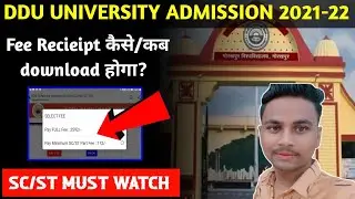 DDU university Fee Receipt kaise download kare|| ddu university fee payment problem solved #sc/st