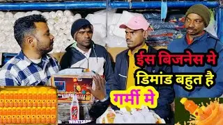 ईस बिजनेस मे डिमांड बहुत है गर्मी मे #juice का बिजनेस घर से start कर सकते हो prajapati Toy house 