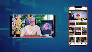 Download Hit TV App Today For Lifelong Free Access