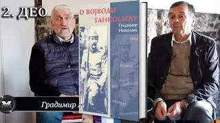 Ко је био Воја Танкосић? Градимир Николић у емисији &bdquo;Са пријатељима који имају шта да кажу&ldquo; - 2. део