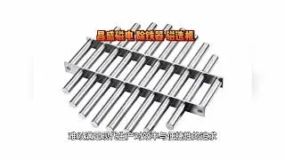 Drawer-type Permanent Magnet Iron Separator: Specifically designed for iron removal in pipelines