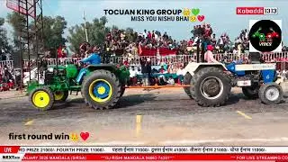 Tochan king group first round win 👑❤️     #nishudaswal #viralvideo #missyounishubhai