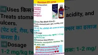 Ranidom PD syrup uses in hindi 😍🥰😍😍😍🥰#gastreatment