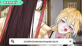 [BL] C&aacute;i Chết Của Đ&oacute;a Hoa Trong G&aacute;c Lầu Cũ || Truyện đam mỹ || Kim Ng&acirc;n Vietsub