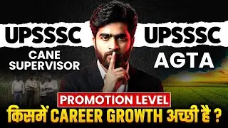 UPSSSC CANE SUPERVISOR UPSSSC AGTA PROMOTION LEVEL किसमें Career Growth अच्छी है ? | By Krashna sir
