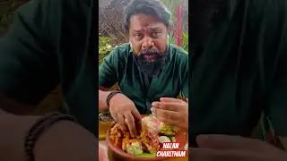 വെളിച്ചെണ്ണ ഒഴിച്ച് &hellip;മുളകുപൊടിയും വിതറി കഴിച്ചിട്ടുണ്ടോ? #chefnalan #food #chefnalanrestaurantkollam