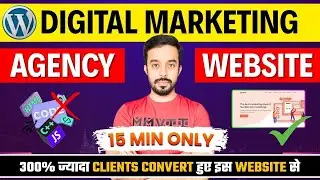 How to Make a Digital Marketing Agency Website in WordPress | Digital Marketing Company Website