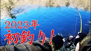 【エリアトラウト】 ズームサファリとカーディナルC3で初釣り！　#ABU　#ZoomSafari　#Cardinal　#ラパラ　#管釣り