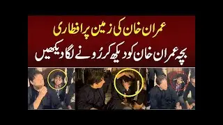Video of Imran Khan doing Iftar with PTI workers at Zaman Park | Imran Khan Iftar Video |Sooper Info