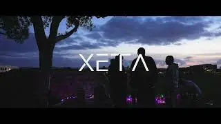 XETA AND FRIENDS  - Techno & House Mix - 2 hours