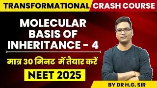 NEET 2025 | УСКОРЕННЫЙ КУРС БИОЛОГИИ NCERT | МОЛЕКУЛЯРНЫЕ ОСНОВЫ НАСЛЕДОВАТЕЛЬНОСТИ - 4 | Д-Р ХАР...