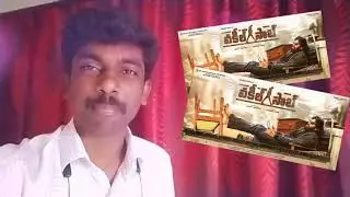 PSPK 26th MOVIE FIRST LOOK