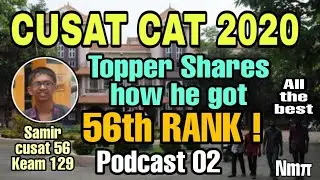 CUSAT CAT TOPPER SAMIR (Rank 56) SHARES TIPS & TRICKS || PODCAST 2  || #CUSATCAT #CUSAT2020