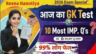 GK GS Important Questions | History Polity GK | SSC Railway Exam 2026