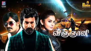 Sivakarthikeyan's SK14 First Look & Title Revealed | Rakul Preet Singh | AR Rahman | Ravikumar