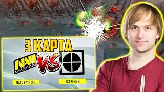 NAVI vs EXTREMUM 3 карта | НС комментирует 3 игру NAVI vs EXTREMUM
