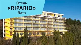 Курортный комплекс 