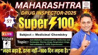 DAY- 57 | Maharashtra Drug Inspector 2025 | SUPER 100 | Medi. Chem.-Antidiabetic, Contraceptives etc