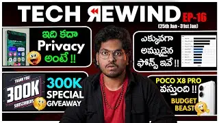 Tech Rewind Episode 16 || iQOO 15R, S26 Ultra, Poco X8 Pro, Nothing 4a, Top Selling Phones