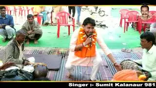 शिवजी की बारात आगी हिमाचल के बाग मै | Sumit Kalanaur | सोमवार स्पेशल भजन 2023 | Andi Dhakad Studio