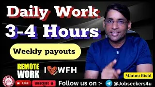 Day में काम|| New Vacancy 2025 | Company Jobs 2025| Freshers Jobs 2025| @creategrowearn ​