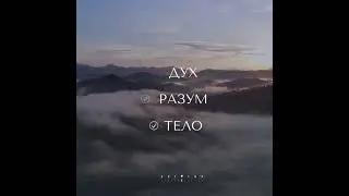 Первые шаги на пути к самосовершенствованию: С чего начать?