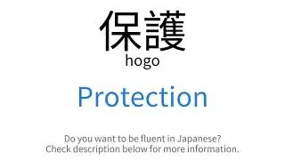 How to say 