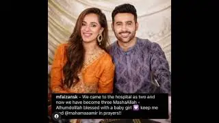 Maham amir and faizan shaikh blessed with a baby girl