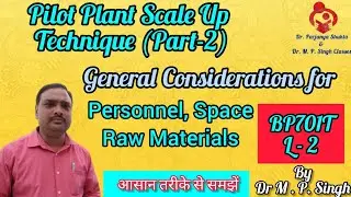 BP702T | Unit-I | General Considerations of Pilot Plant | Industrial Pharmacy-II | B.Pharm 7th SEM