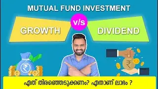 Mutual Fund GROWTH Plan vs IDCW (Dividend) Plan - Which is Better ?