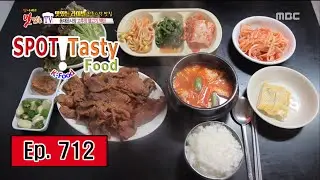[K-Food] Spot!Tasty Food 찾아라 맛있는 TV - Korean Set Menu with Spicy Bulgogi 20160312