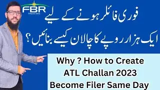 Pay ATL Surcharge I Become an Active Filer IHow to Create ATL  Challan FBR 2024 English Subtitle